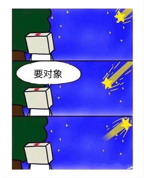 我要瘦，我要钱