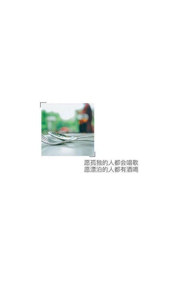 唯美图片，文字图片,情侣图片qqqqp