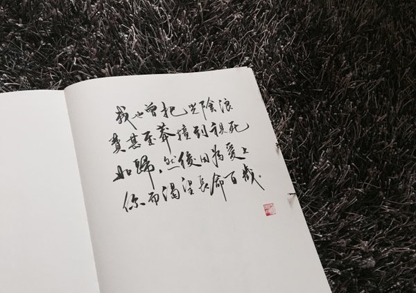 唯美图片，文字图片,情侣图片qqqqp