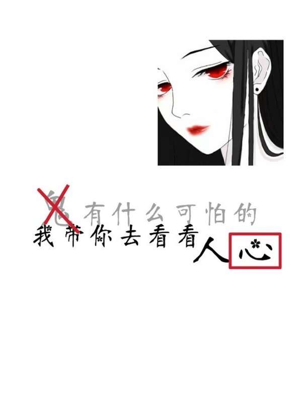 唯美图片，文字图片,情侣图片qqqqp