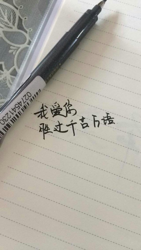 唯美图片，文字图片,情侣图片qqqqp