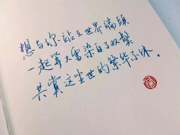 唯美图片，文字图片,情侣图片qqqqp