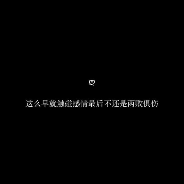 唯美图片，文字图片,情侣图片qqqqp