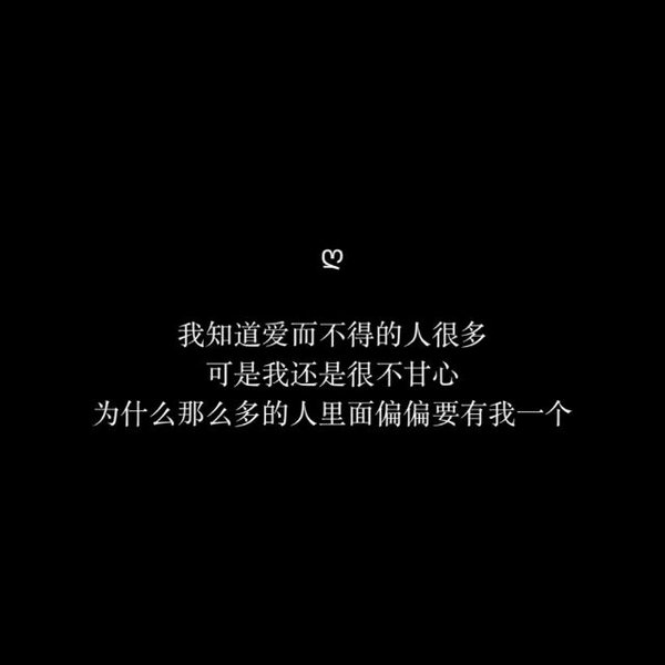 唯美图片，文字图片,情侣图片qqqqp