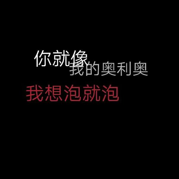 唯美图片，文字图片,情侣图片qqqqp