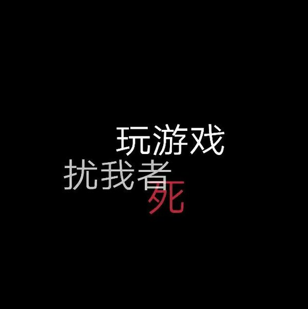 唯美图片，文字图片,情侣图片qqqqp