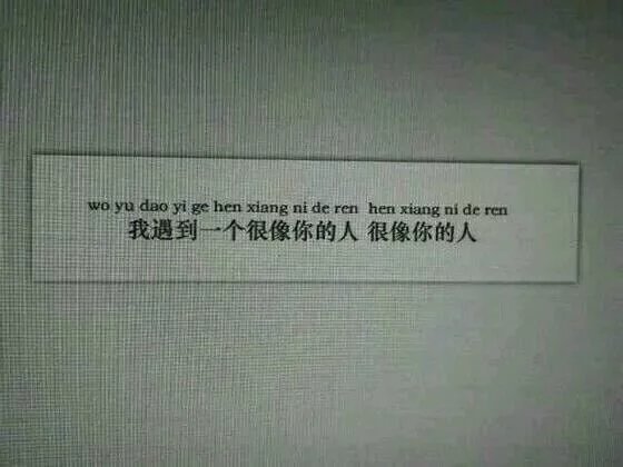 唯美图片，文字图片,情侣图片qqqqp