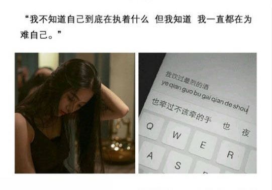 唯美图片，文字图片,情侣图片qqqqp