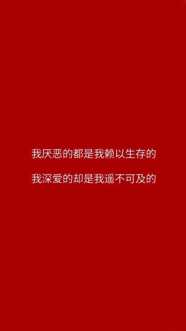 唯美图片，文字图片,情侣图片qqqqp