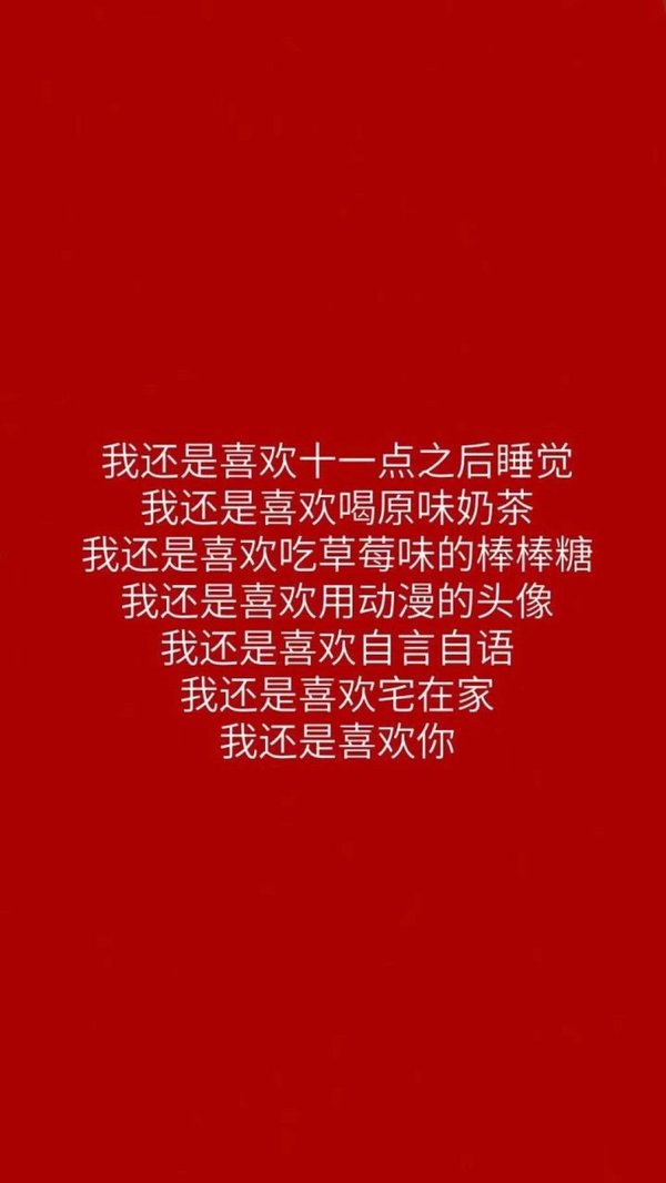 唯美图片，文字图片,情侣图片qqqqp