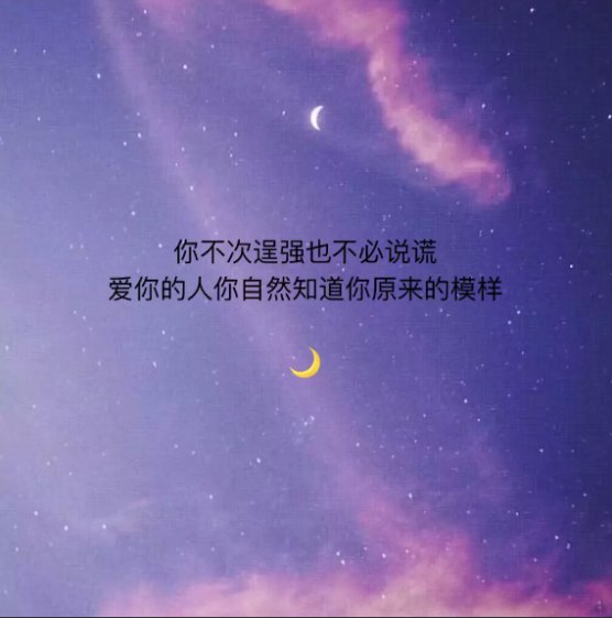 想和你彻夜长谈说那些可爱的废话