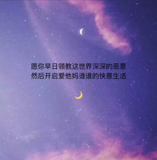 唯美图片，文字图片,情侣图片qqqqp