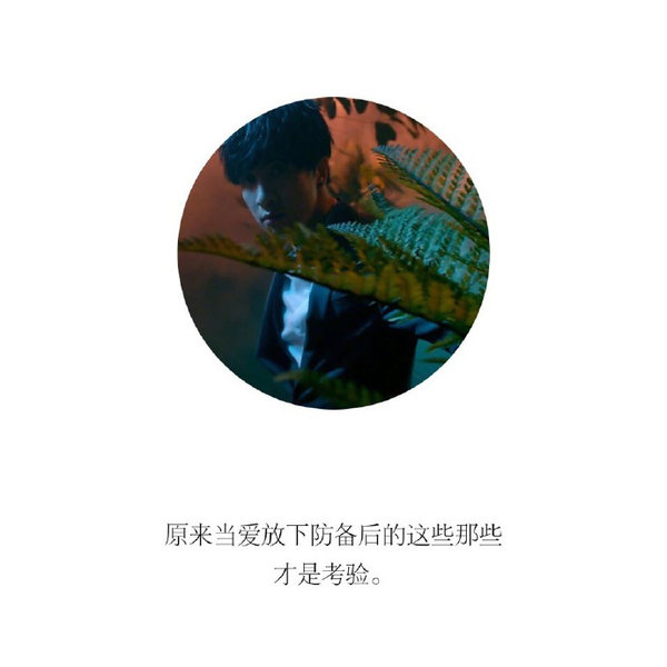 唯美图片，文字图片,情侣图片qqqqp