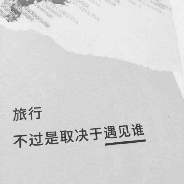 唯美图片，文字图片,情侣图片qqqqp