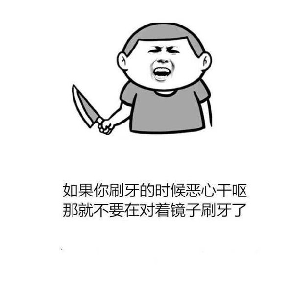 万万没想到鸡汤变砒霜