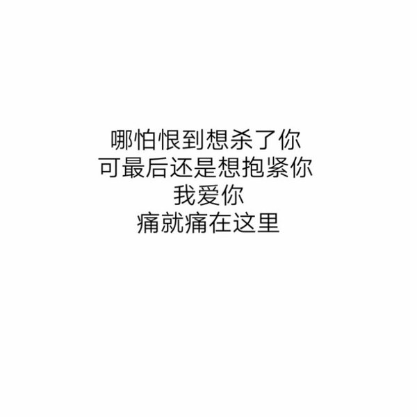 唯美图片，文字图片,情侣图片qqqqp