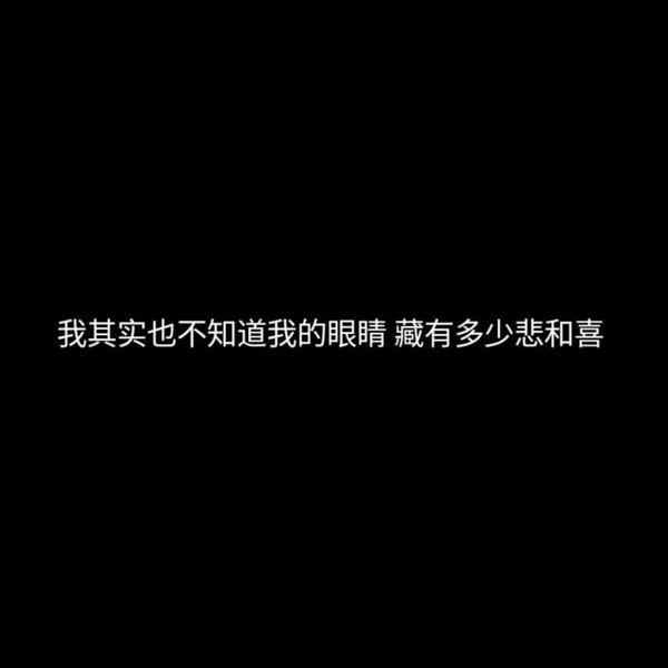 唯美图片，文字图片,情侣图片qqqqp