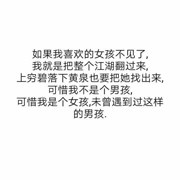 唯美图片，文字图片,情侣图片qqqqp