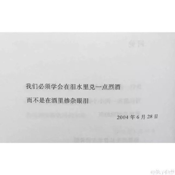 唯美图片，文字图片,情侣图片qqqqp