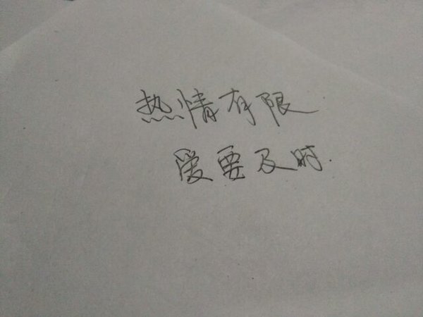 你隔岸观火 看我一错再错