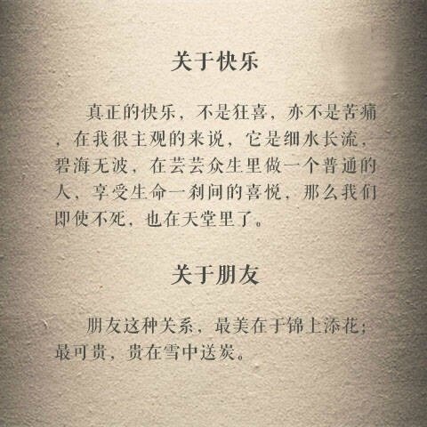 唯美图片，文字图片,情侣图片qqqqp