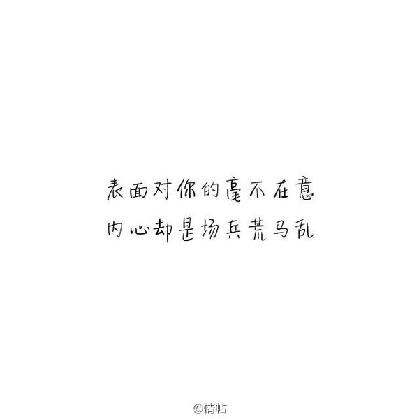 唯美图片，文字图片,情侣图片qqqqp