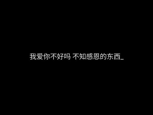 唯美图片，文字图片,情侣图片qqqqp