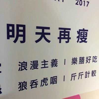 你那么甜 好担心会不会化掉