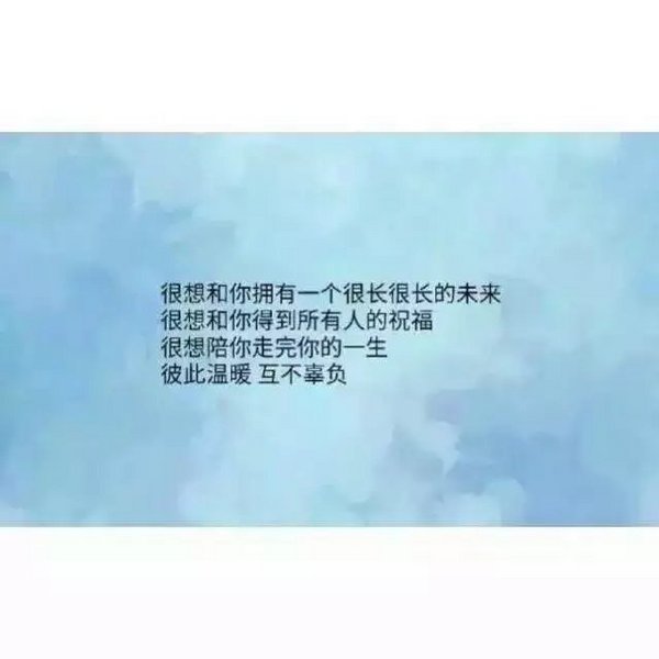 唯美图片，文字图片,情侣图片qqqqp