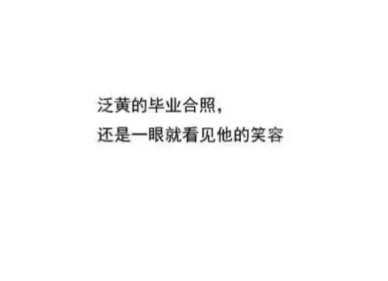 你是我欲言又止不可言说的心事。