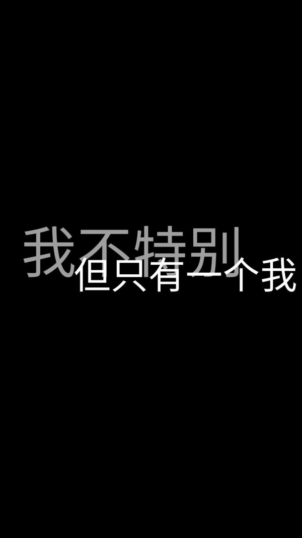 哭够了就擦擦眼泪笑吧 毕竟没人会心疼你