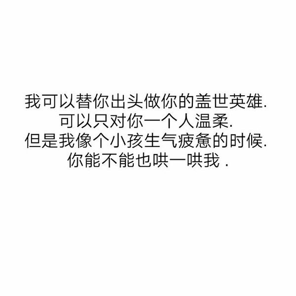 唯美图片，文字图片,情侣图片qqqqp