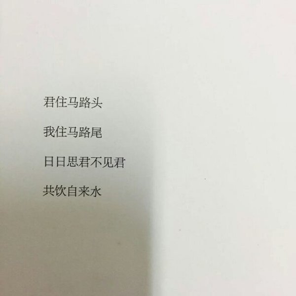 唯美图片，文字图片,情侣图片qqqqp