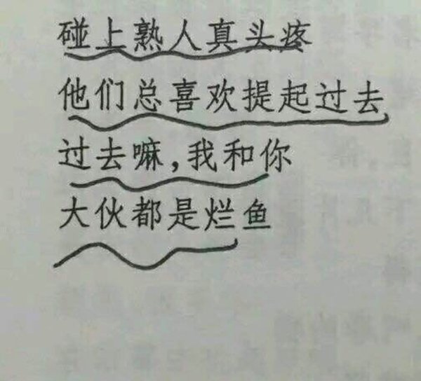 未经允许. 擅自喜欢.