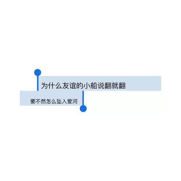 这都是为什么