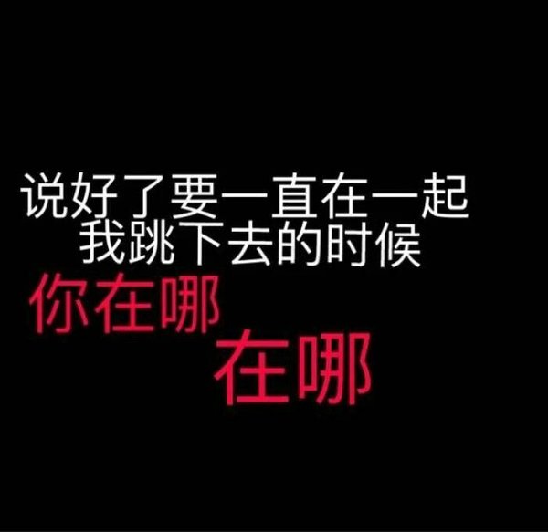 唯美图片，文字图片,情侣图片qqqqp