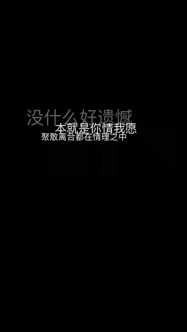 唯美图片，文字图片,情侣图片qqqqp