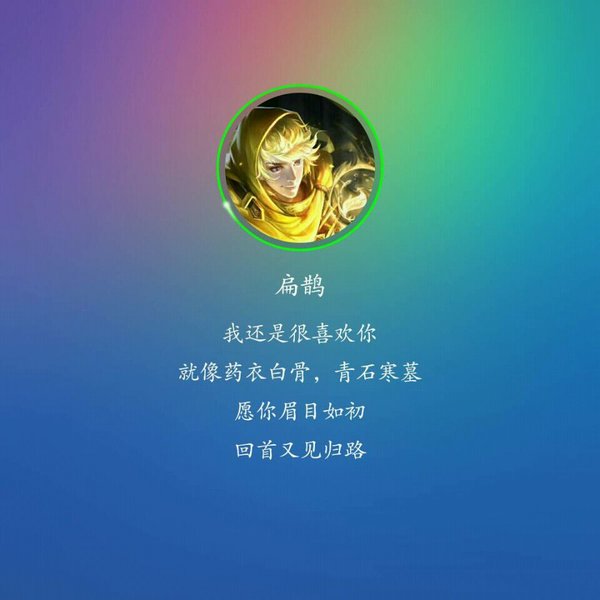 唯美图片，文字图片,情侣图片qqqqp