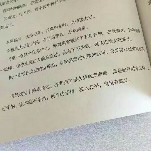 唯美图片，文字图片,情侣图片qqqqp