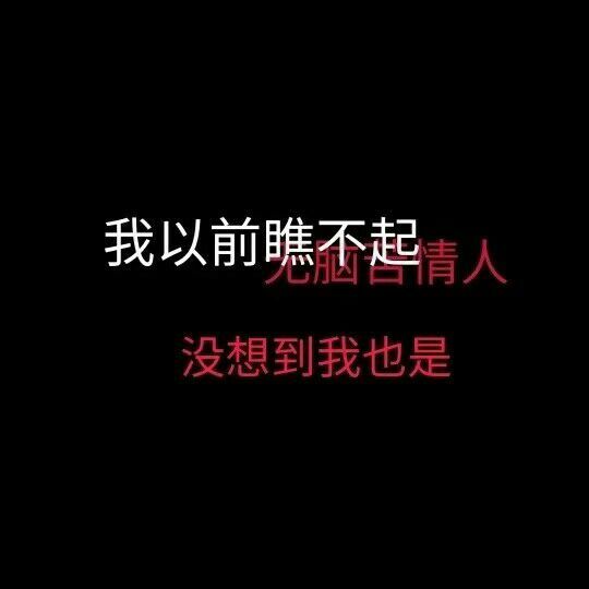 唯美图片，文字图片,情侣图片qqqqp