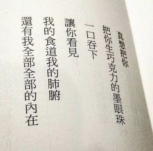 不管怎么样 都不要离开她