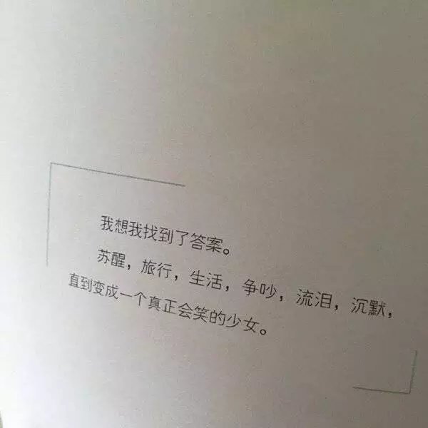 唯美图片，文字图片,情侣图片qqqqp