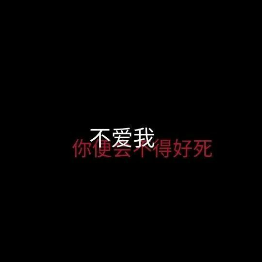 唯美图片，文字图片,情侣图片qqqqp