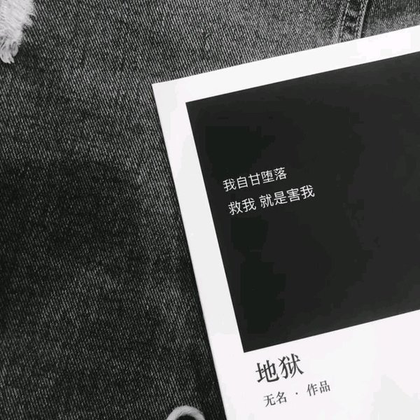 古巷旧街万家灯火 可没有一家是属于我