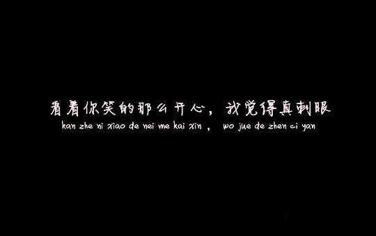 唯美图片，文字图片,情侣图片qqqqp