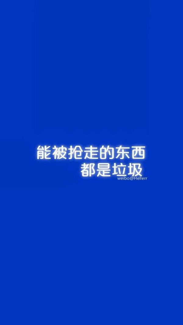 下次遇见喜欢的人 记得勇敢