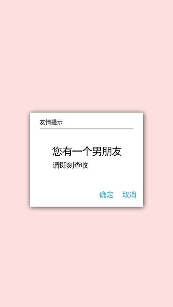 您有一份好运，请查收