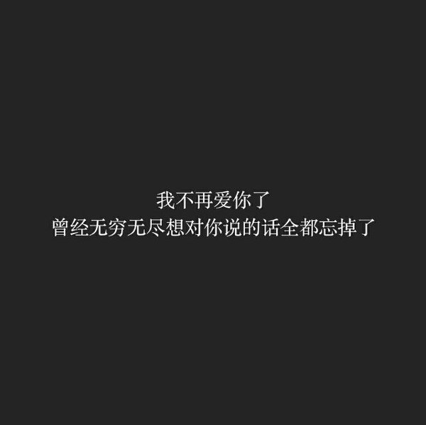 唯美图片，文字图片,情侣图片qqqqp