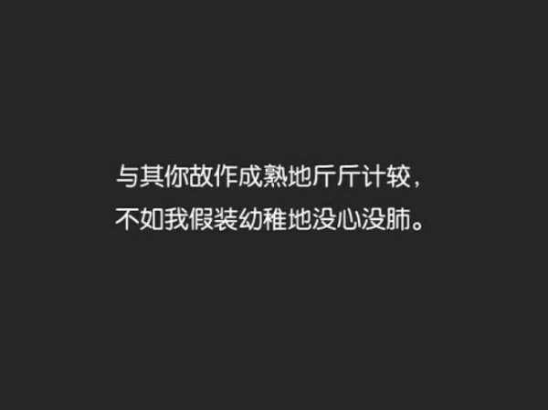 唯美图片，文字图片,情侣图片qqqqp