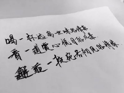 唯美图片，文字图片,情侣图片qqqqp